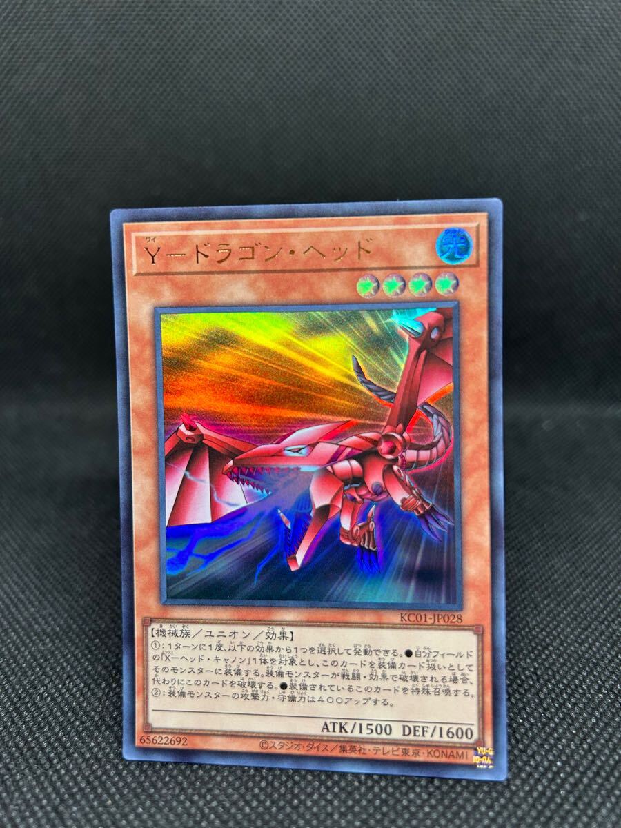 2025年最新】Yahoo!オークション -anniversary ultimate kaiba 2025年最新】Yahoo!オークション -anniversary ultimate kaiba