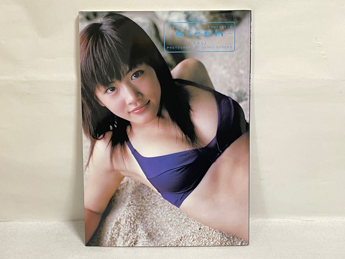 2025年最新】Yahoo!オークション -綾瀬はるか 写真集 birthの 2025年最新】Yahoo!オークション -綾瀬はるか 写真集 birthの