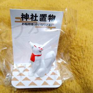 じんじゃ ぬいぐるみ用 キツネ 大稲荷様 おいなりさま 狐 マスコット ヲタ活 白狐 きつね鳥居 とりい フィギィア 神社置物