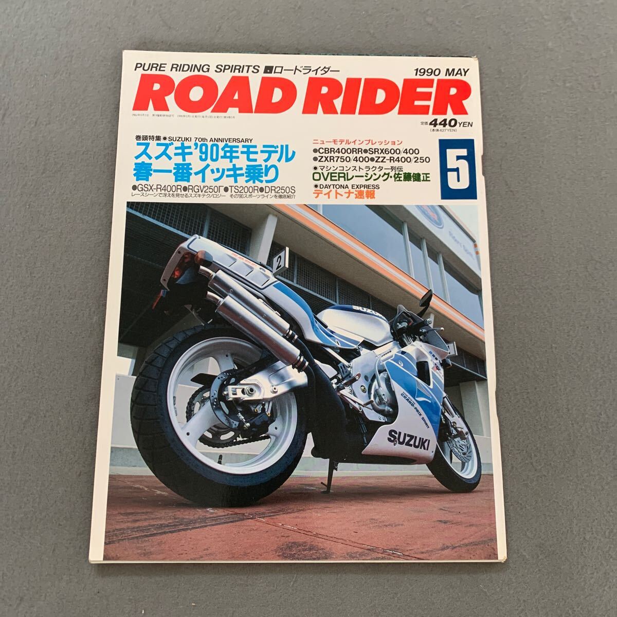 2025年最新】Yahoo!オークション -rgv250(オートバイ)の中古品 2025年最新】Yahoo!オークション -rgv250(オートバイ)の中古品