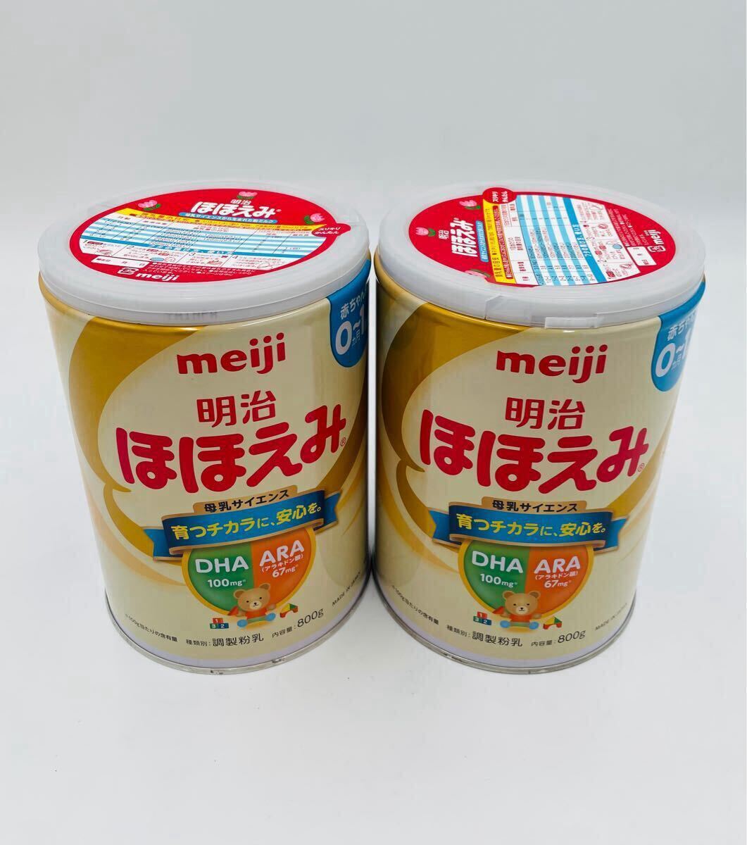 Yahoo!オークション -「明治 粉ミルク」の落札相場・落札価格 Yahoo!オークション -「明治 粉ミルク」の落札相場・落札価格