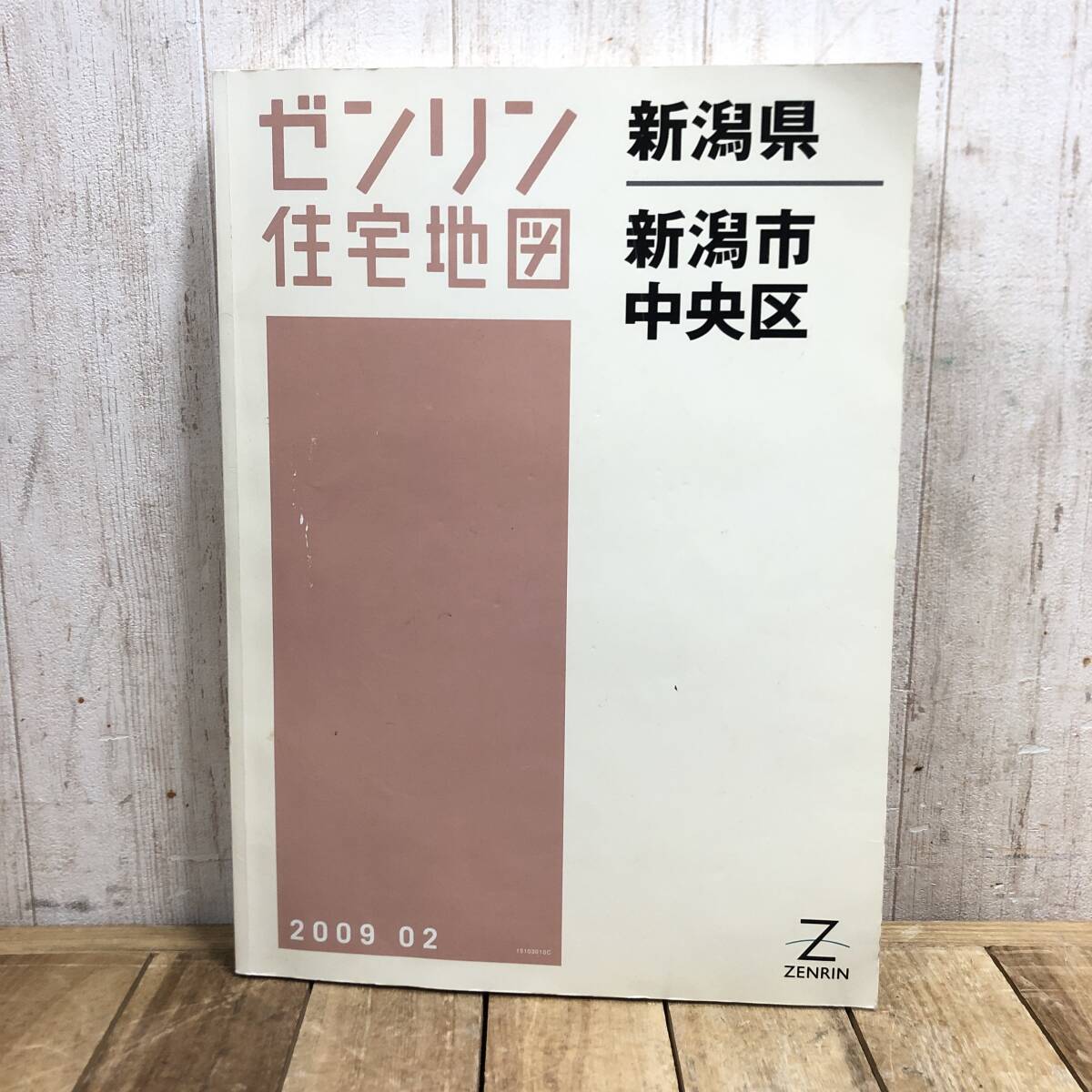 2025年最新】Yahoo!オークション -住宅地図 新潟の中古品・新品 2025年最新】Yahoo!オークション -住宅地図 新潟の中古品・新品