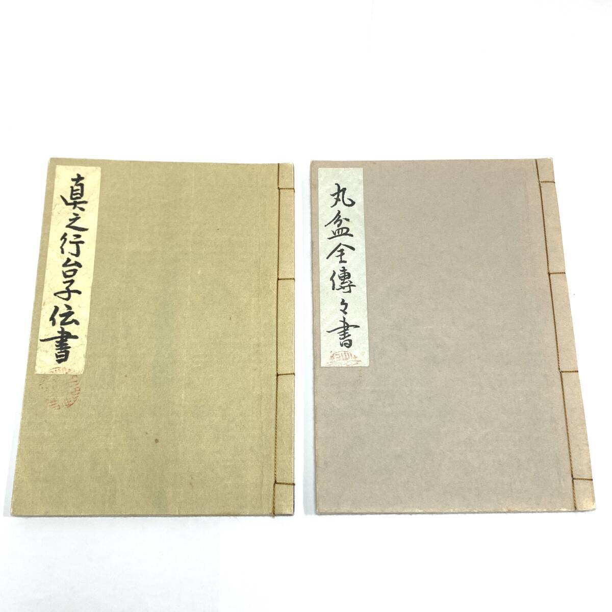 2025年最新】Yahoo!オークション -大日本茶道学会(本、雑誌)の 2025年最新】Yahoo!オークション -大日本茶道学会(本、雑誌)の