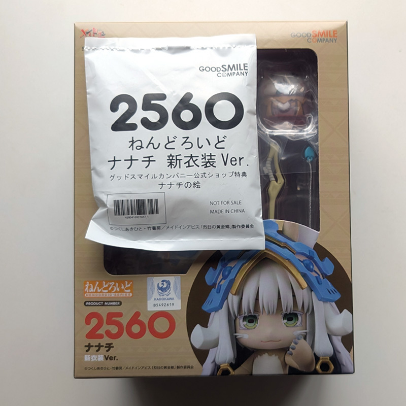 Yahoo!オークション -「ねんどろいど ナナチ」の落札相場・落札価格 Yahoo!オークション -「ねんどろいど ナナチ」の落札相場・落札価格