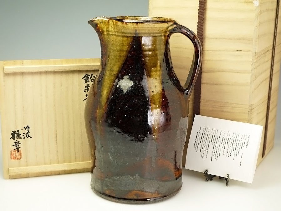 2025年最新】Yahoo!オークション -柴田雅章の中古品・新品・未 2025年最新】Yahoo!オークション -柴田雅章の中古品・新品・未