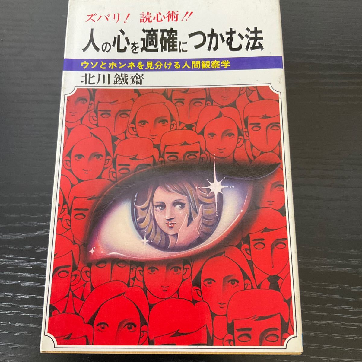 2025年最新】Yahoo!オークション -舵輪(本、雑誌)の中古品・新品 2025年最新】Yahoo!オークション -舵輪(本、雑誌)の中古品・新品