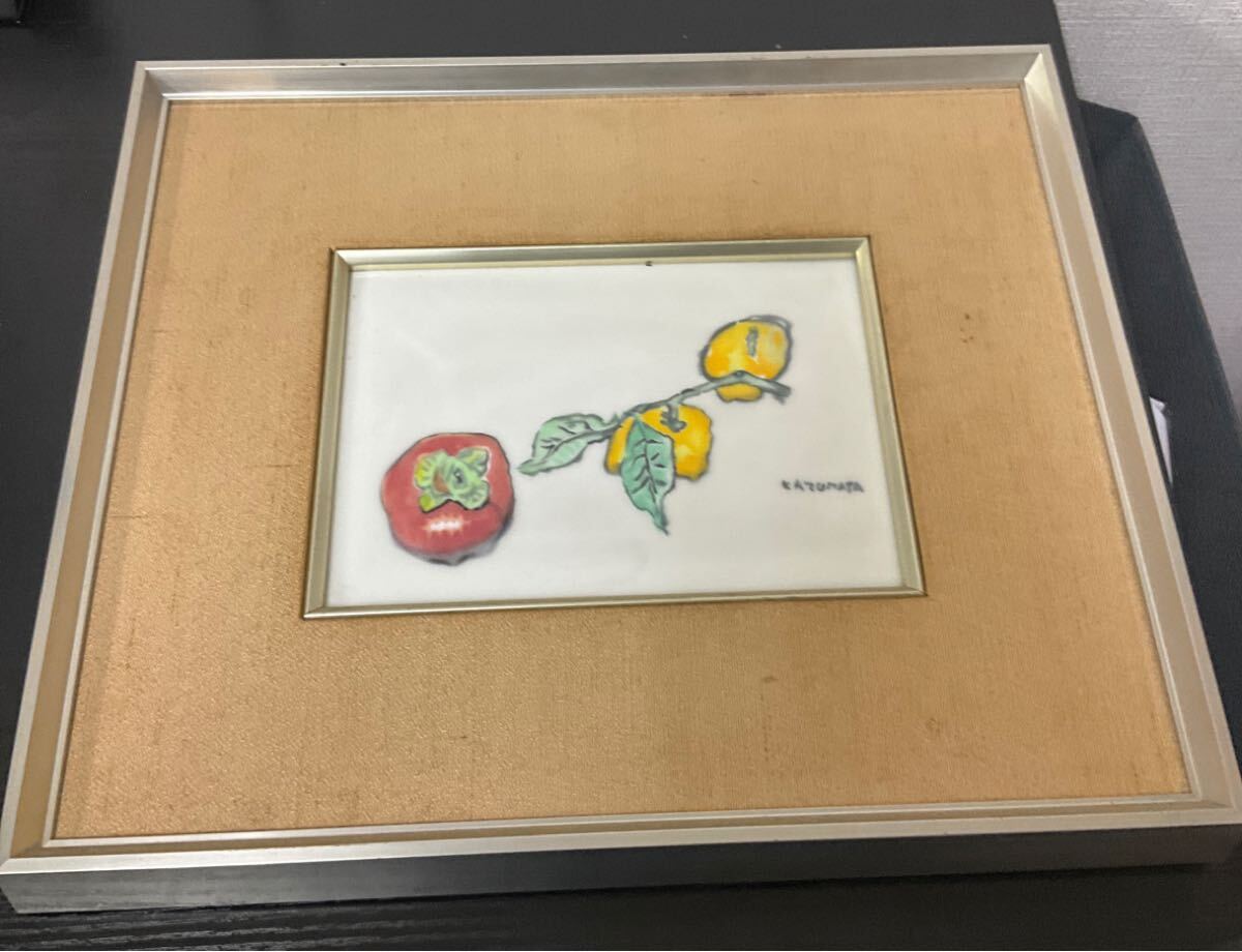 2025年最新】Yahoo!オークション -中川一政の中古品・新品・未 2025年最新】Yahoo!オークション -中川一政の中古品・新品・未