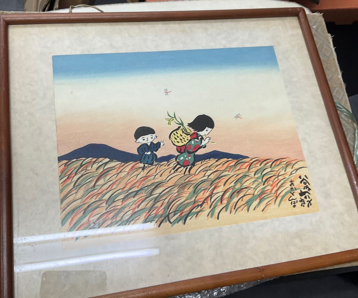 Yahoo!オークション -「谷内六郎木版画」の落札相場・落札価格 Yahoo!オークション -「谷内六郎木版画」の落札相場・落札価格