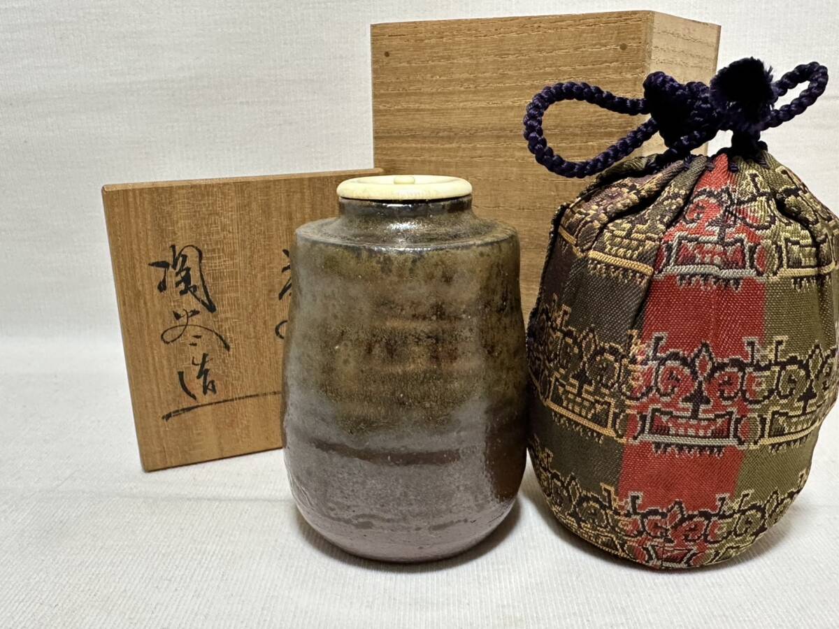 2025年最新】Yahoo!オークション -森本陶谷の中古品・新品・未