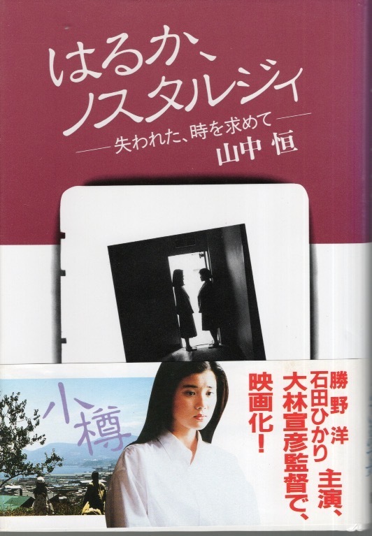2025年最新】Yahoo!オークション -#山中恒の中古品・新品・未 2025年最新】Yahoo!オークション -#山中恒の中古品・新品・未