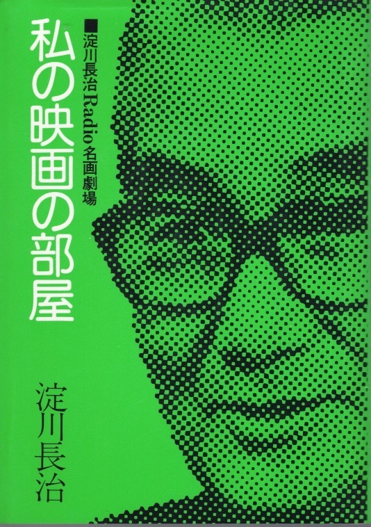 2025年最新】Yahoo!オークション -ジェームス・ディーン(本