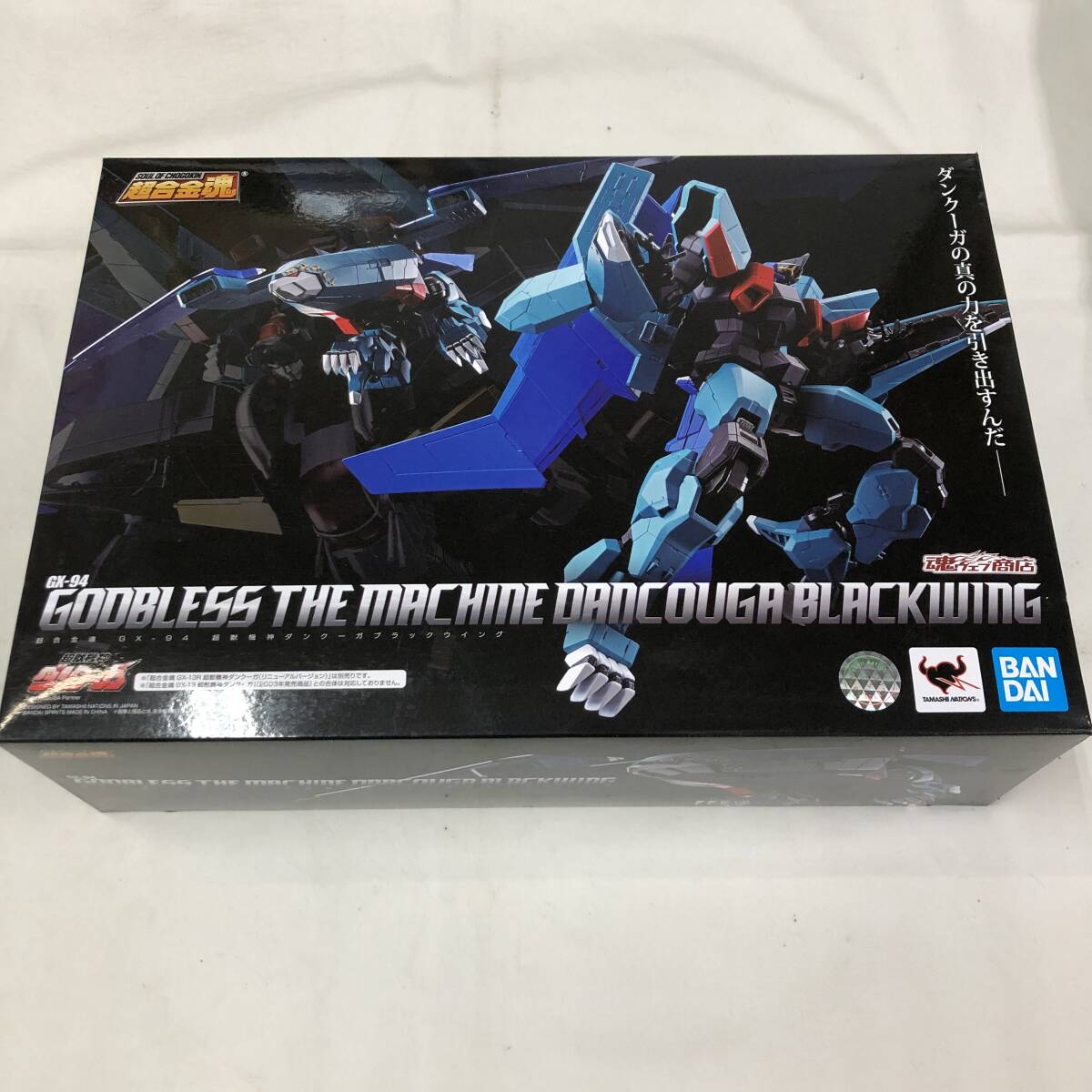 Yahoo!オークション -「超獣機神ダンクーガ ブラックウィング Yahoo!オークション -「超獣機神ダンクーガ ブラックウィング