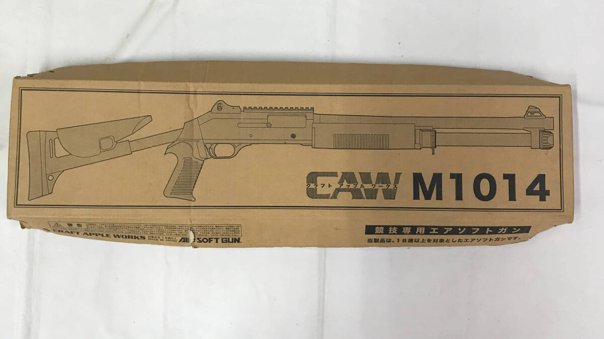 ベネリM1014 Sawed-Off Wood | CAW