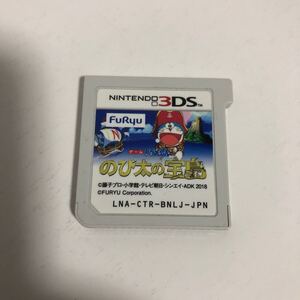 中古3DSソフト★ のび太の宝島★3DS 任天堂 Nintendo ドラえもん