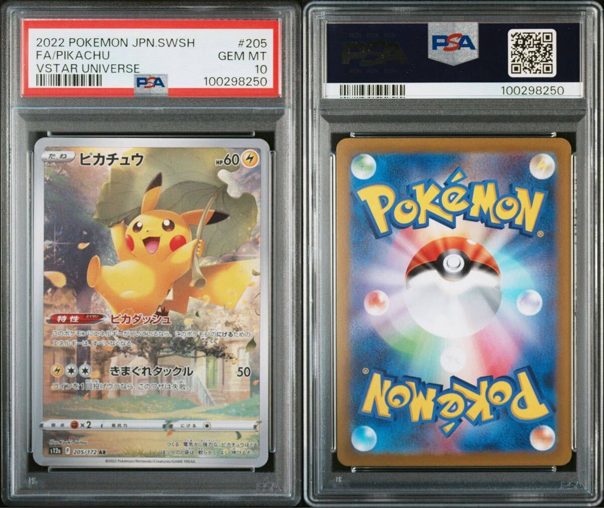 Yahoo!オークション -「ポケモンカード vstarユニバース Yahoo!オークション -「ポケモンカード vstarユニバース