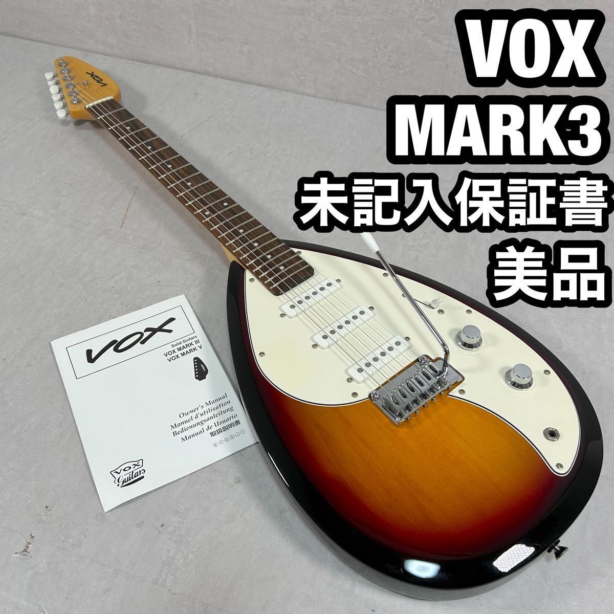 Yahoo!オークション -「vox mark」の落札相場・落札価格