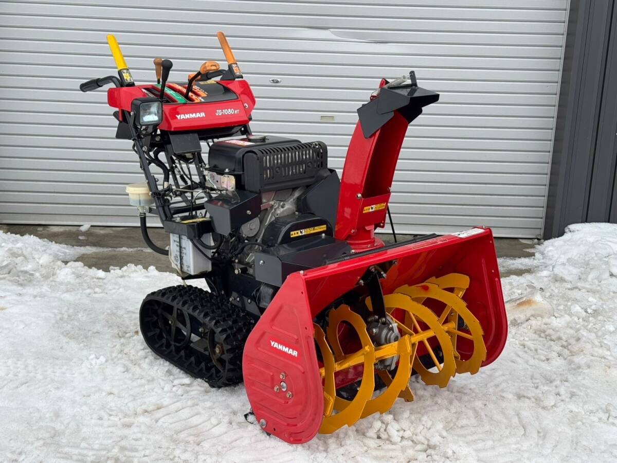 Yahoo!オークション -「ヤンマー除雪機」の落札相場・落札価格(6 Yahoo!オークション -「ヤンマー除雪機」の落札相場・落札価格(6