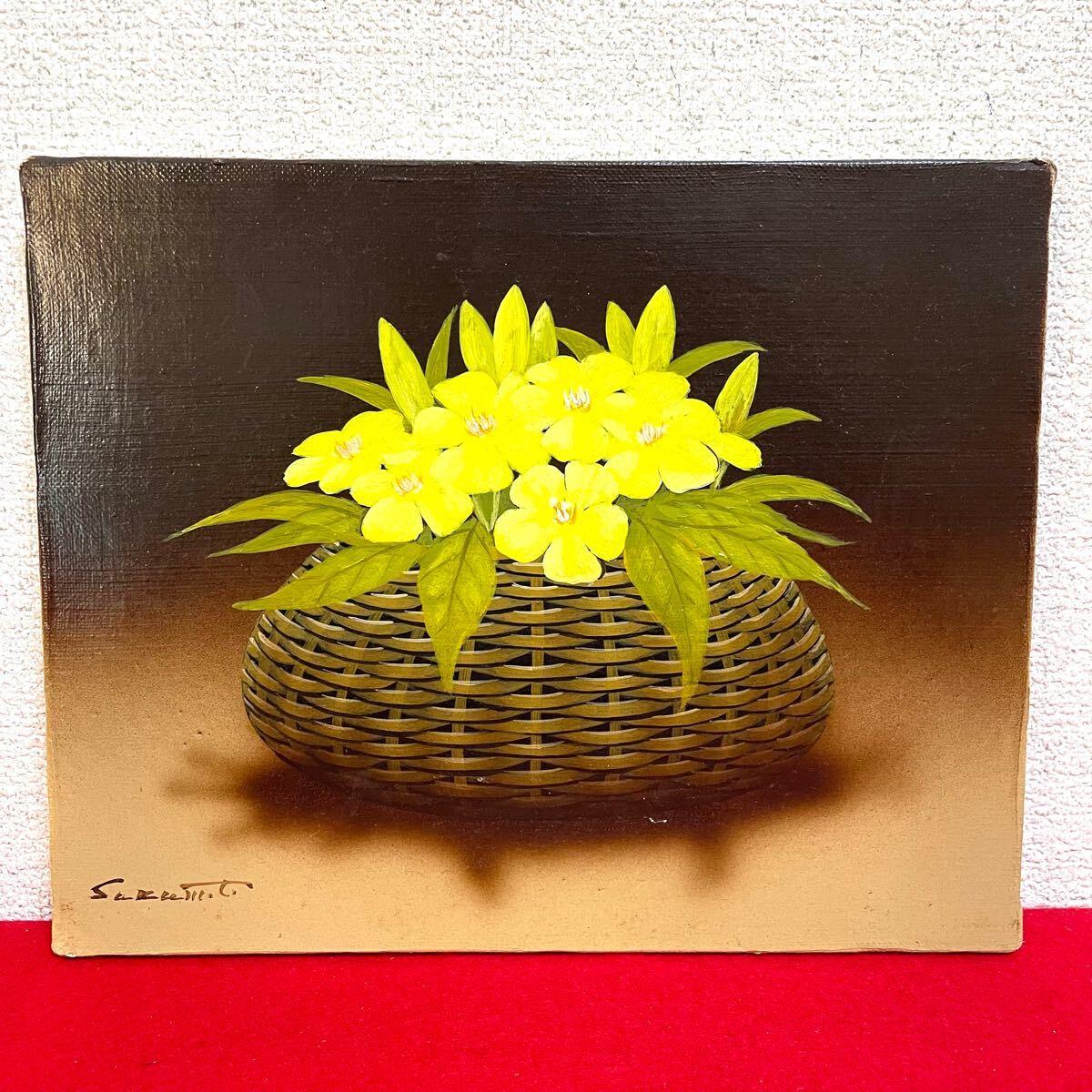 Yahoo!オークション -「黄色い花」(絵画) (美術品)の落札相場 Yahoo!オークション -「黄色い花」(絵画) (美術品)の落札相場