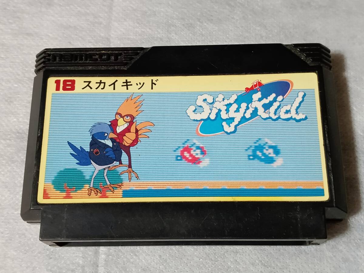 Yahoo!オークション -「ファミコン スカイキッド」(ファミコン