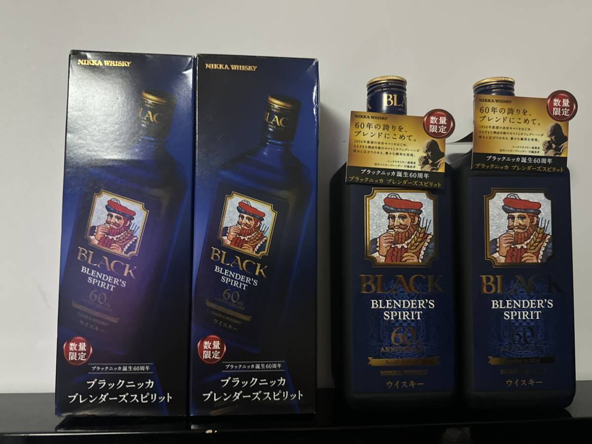 Yahoo!オークション -「ブラックニッカ ブレンダーズスピリット Yahoo!オークション -「ブラックニッカ ブレンダーズスピリット