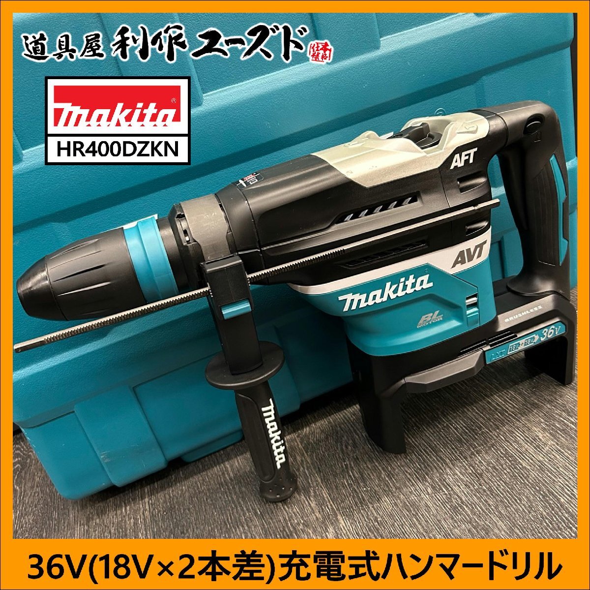 2025年最新】Yahoo!オークション -HR400DZKNの中古品・新品・未 2025年最新】Yahoo!オークション -HR400DZKNの中古品・新品・未