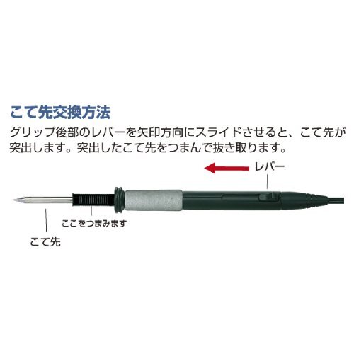 太洋電機産業(goot) ステーション型 温調はんだこて 鉛フリーはんだ対応 (こて先無し) 太洋電機産業(goot) ステーション型 温調はんだこて 鉛フリーはんだ対応 (こて先無し)
