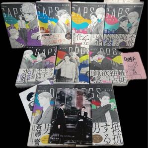 里つばめ【初版】GAPS DOGS シリーズ 9冊セット 特典付き (393)