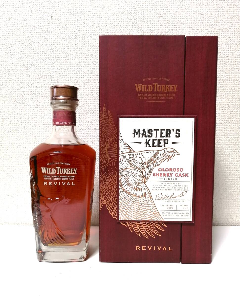 未開封☆Wild Turkey【ワイルドターキー】 8年 旧 101PROOF表記