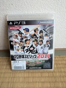 PS3 新品 プロ野球スピリッツ2011 未開封 プレイステーション