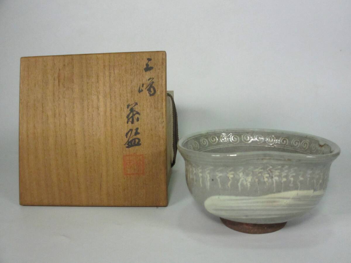 Amazon.co.jp: 三浦竹泉 煎茶器 宝瓶 湯冷まし 煎茶碗 七点セット 共箱 : おもちゃ