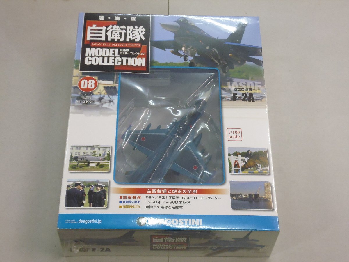 Yahoo!オークション -「デアゴスティーニ 自衛隊 f-2」の落札 Yahoo!オークション -「デアゴスティーニ 自衛隊 f-2」の落札