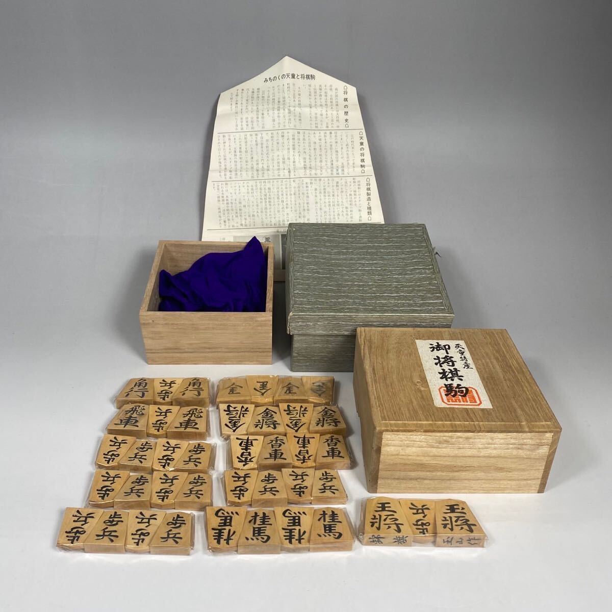 Yahoo!オークション -「将棋駒 玉山」の落札相場・落札価格 Yahoo!オークション -「将棋駒 玉山」の落札相場・落札価格