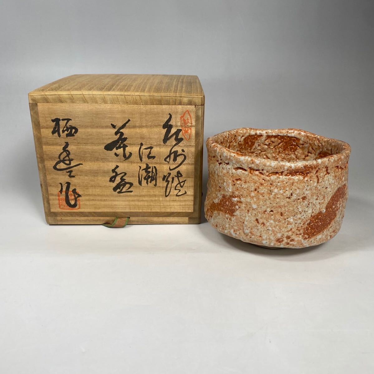 2025年最新】Yahoo!オークション -寒川栖豊の中古品・新品・未 2025年最新】Yahoo!オークション -寒川栖豊の中古品・新品・未