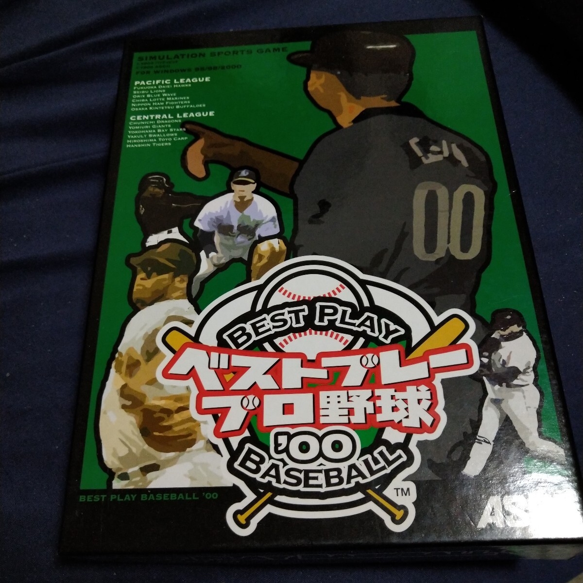 Yahoo!オークション -「ベストプレープロ野球'00」の落札相場 Yahoo!オークション -「ベストプレープロ野球'00」の落札相場
