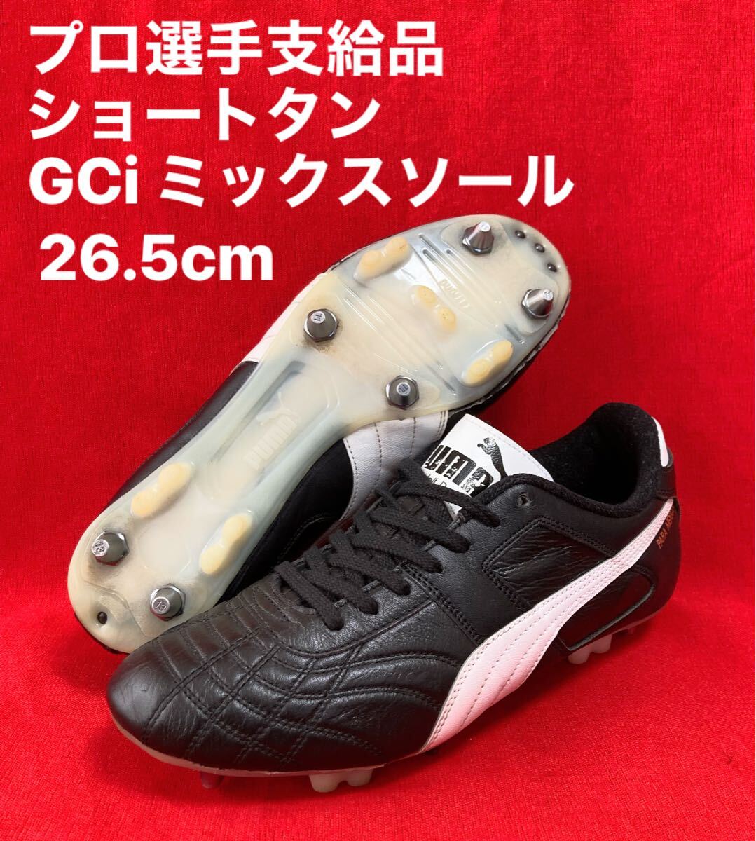 2025年最新】Yahoo!オークション -プーマ パラメヒコ 26の中古品 2025年最新】Yahoo!オークション -プーマ パラメヒコ 26の中古品