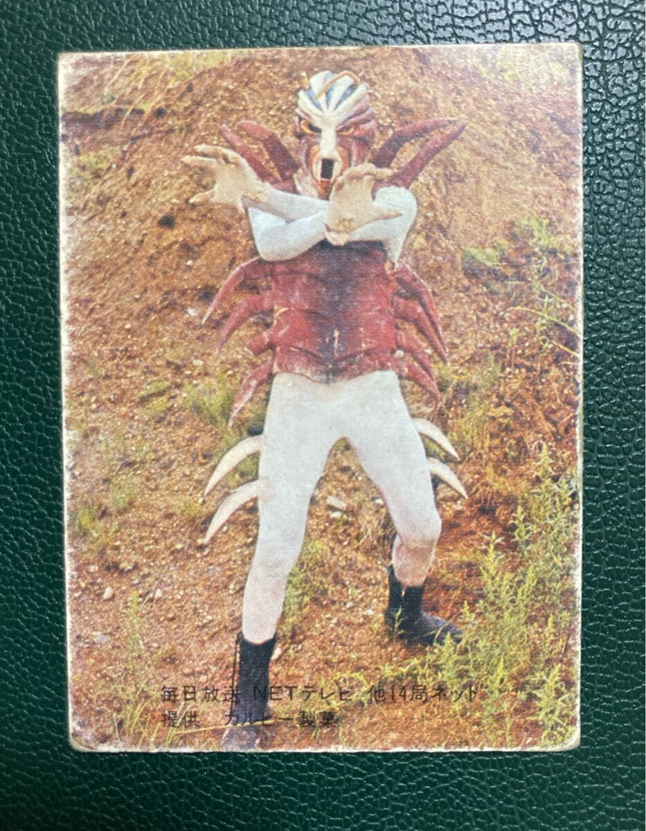 Yahoo!オークション -「仮面ライダーカード 14局」の落札相場 Yahoo!オークション -「仮面ライダーカード 14局」の落札相場
