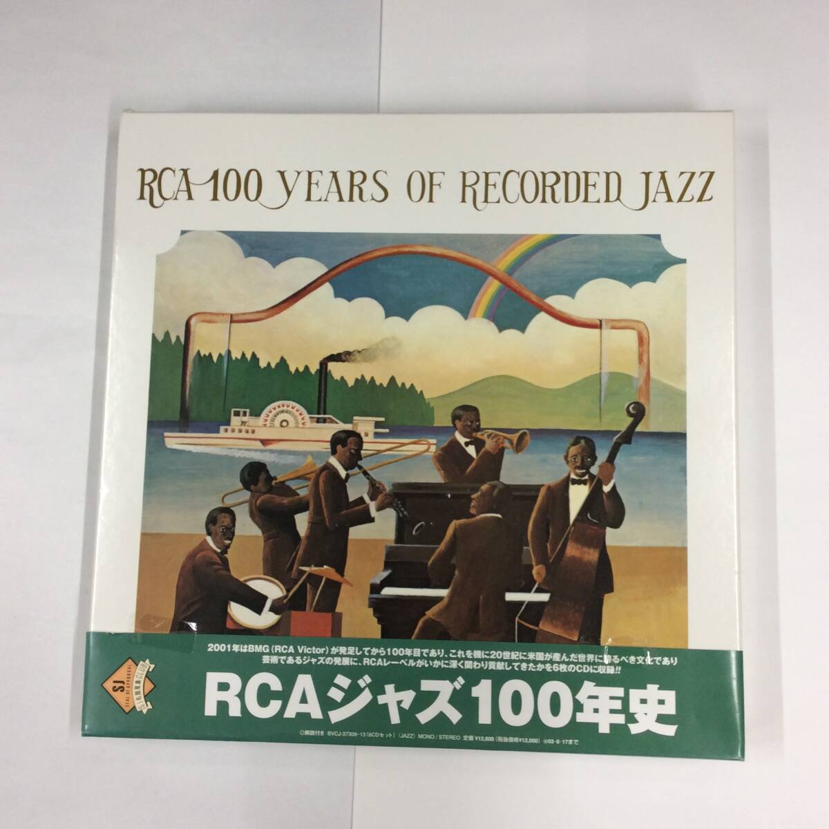 ジャズマンが愛する不朽のJAZZ名盤100 : 小川隆夫 | HMV&BOOKS