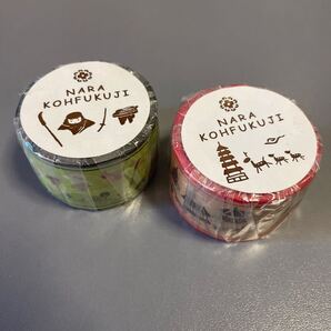 【送料無料】奈良 興福寺 マスキングテープ 2個セット 歴女 鹿