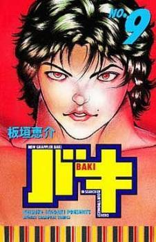 2025年最新】Yahoo!オークション -コミック パンクポンク(漫画 2025年最新】Yahoo!オークション -コミック パンクポンク(漫画