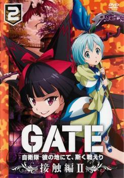 2025年最新】Yahoo!オークション -gate 自衛隊 彼の地にて、斯く 2025年最新】Yahoo!オークション -gate 自衛隊 彼の地にて、斯く