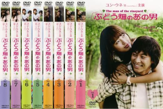 Amazon.co.jp: 韓国ドラマ ぶどう畑のあの男 DVD-BOX 心温ドラマ