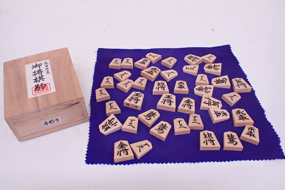 Yahoo!オークション -「将棋 駒 黄楊 錦旗」の落札相場・落札価格 Yahoo!オークション -「将棋 駒 黄楊 錦旗」の落札相場・落札価格