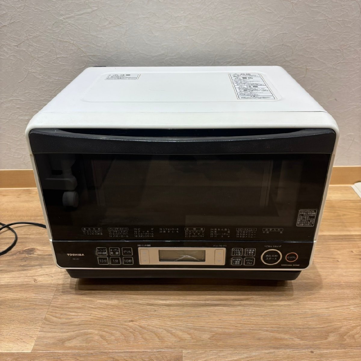 Yahoo!オークション -「東芝 石窯ドーム er-ld7」の落札相場 Yahoo!オークション -「東芝 石窯ドーム er-ld7」の落札相場