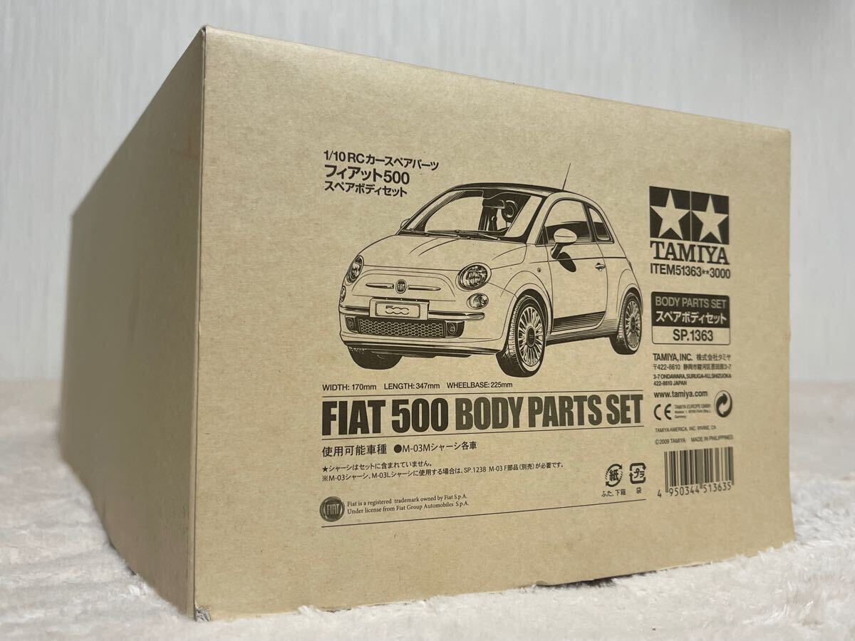 Yahoo!オークション -「フィアット500」(ホビーラジコン) の落札 Yahoo!オークション -「フィアット500」(ホビーラジコン) の落札