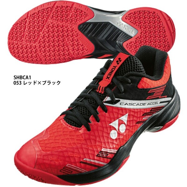 【SHBCA1(053)25.0】YONEX(ヨネックス) バドミントンシューズ カスケードアクセル カラー レッド/ブラック 新品未使用