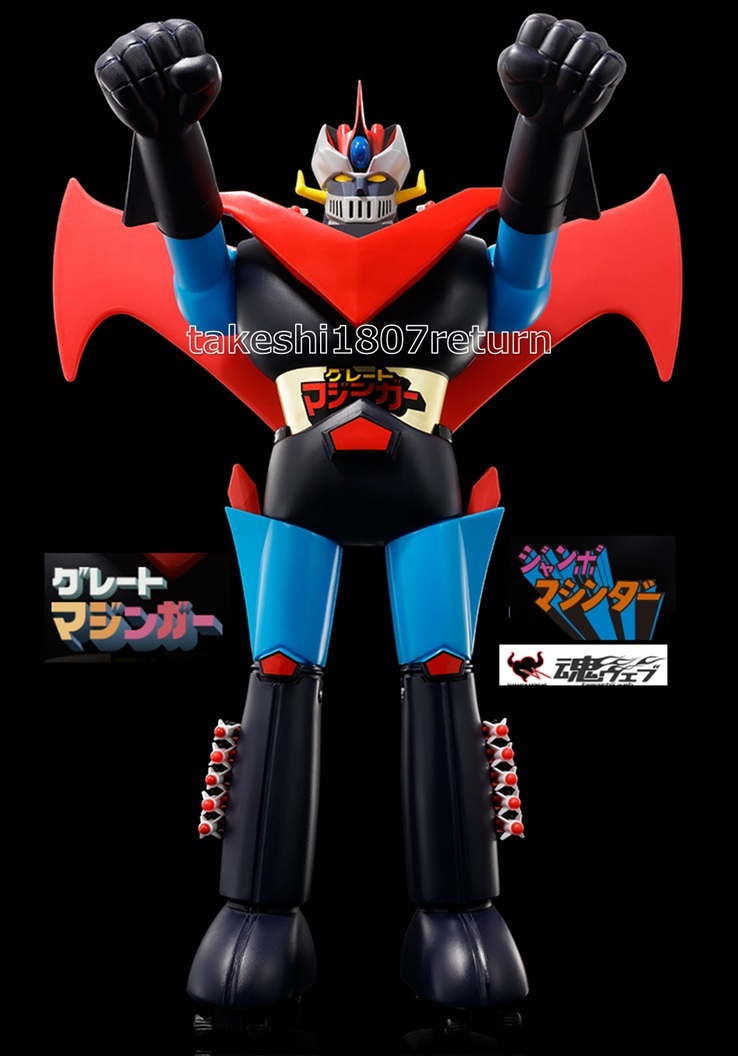Yahoo!オークション -「グレートマジンガー ジャンボマシンダー Yahoo!オークション -「グレートマジンガー ジャンボマシンダー