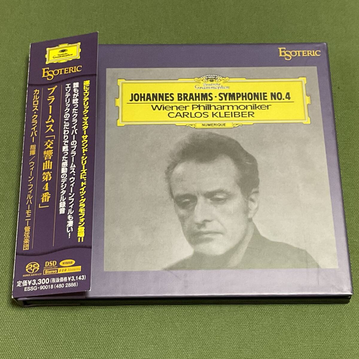 Yahoo!オークション -「esoteric sacd ブラームス 交響曲第4番 Yahoo!オークション -「esoteric sacd ブラームス 交響曲第4番