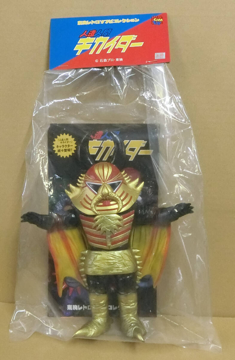 2025年最新】キカイダー ソフビ商品一覧 - Yahoo!オークション 2025年最新】キカイダー ソフビ商品一覧 - Yahoo!オークション