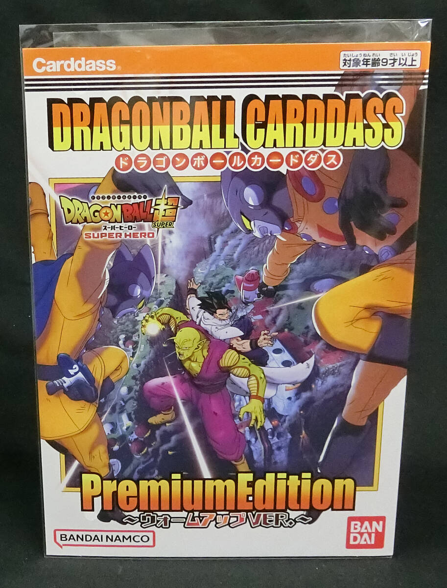 Yahoo!オークション -「ドラゴンボールカードダス プレミアム