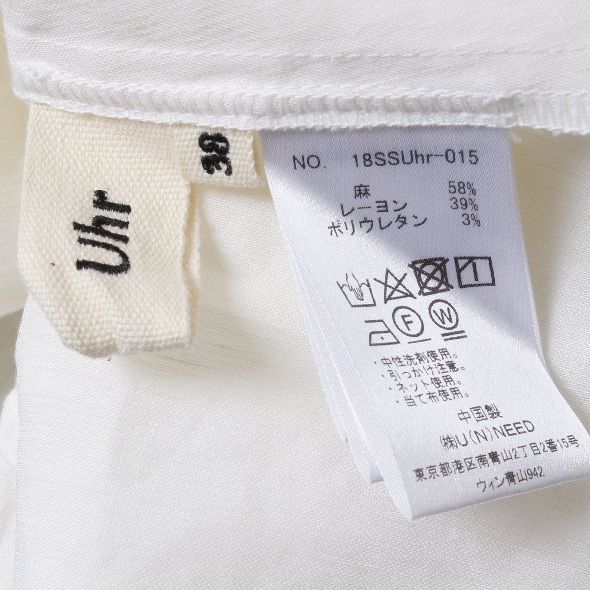 Uhr OPEN-BACK SHIRT 定価26,000円 size38 WHITE 18SSUhr-015 ウーア オープンバック シャツ Uhr OPEN-BACK SHIRT 定価26,000円 size38 WHITE 18SSUhr-015 ウーア オープンバック シャツ
